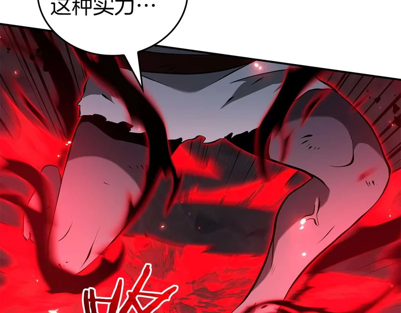 第107话 到底谁才是反派啊 第158页