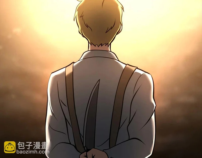 第107话 到底谁才是反派啊 第196页