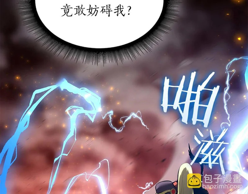 第107话 到底谁才是反派啊 第213页