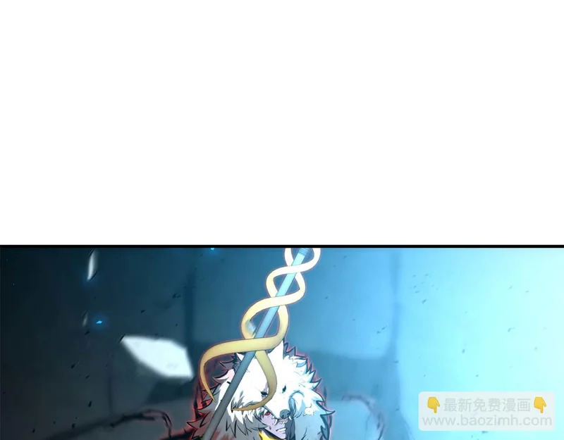 第107话 到底谁才是反派啊 第222页