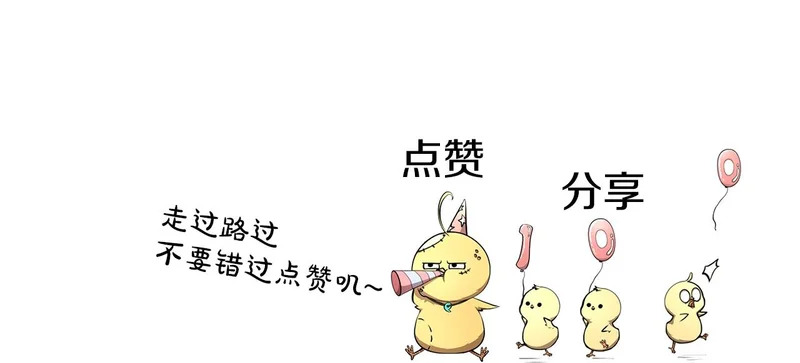 第107话 到底谁才是反派啊 第238页