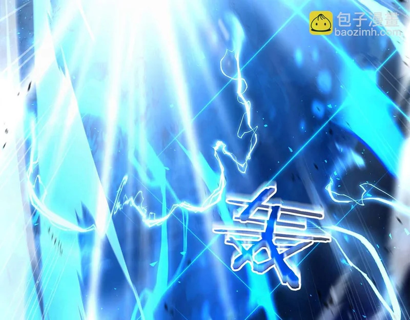 第108话 我的回合才刚刚开始 第16页