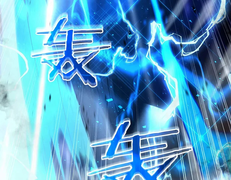 第108话 我的回合才刚刚开始 第17页