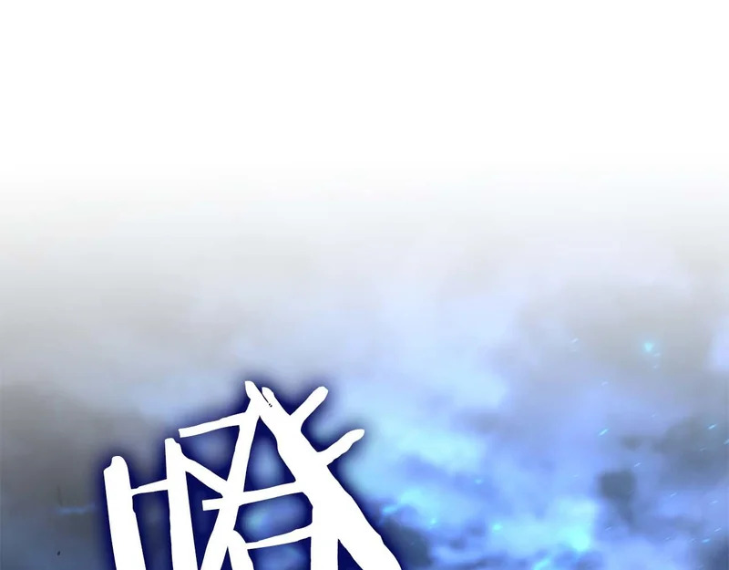 第108话 我的回合才刚刚开始 第19页