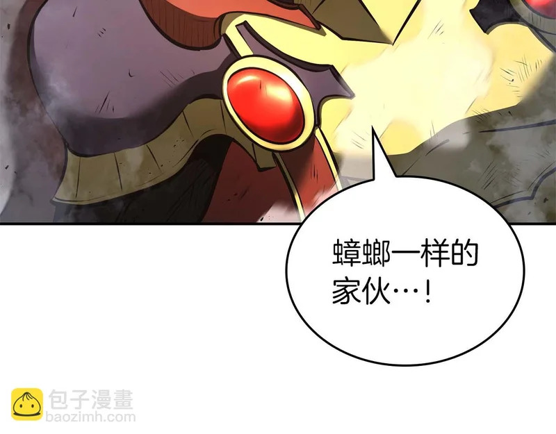 第108话 我的回合才刚刚开始 第27页