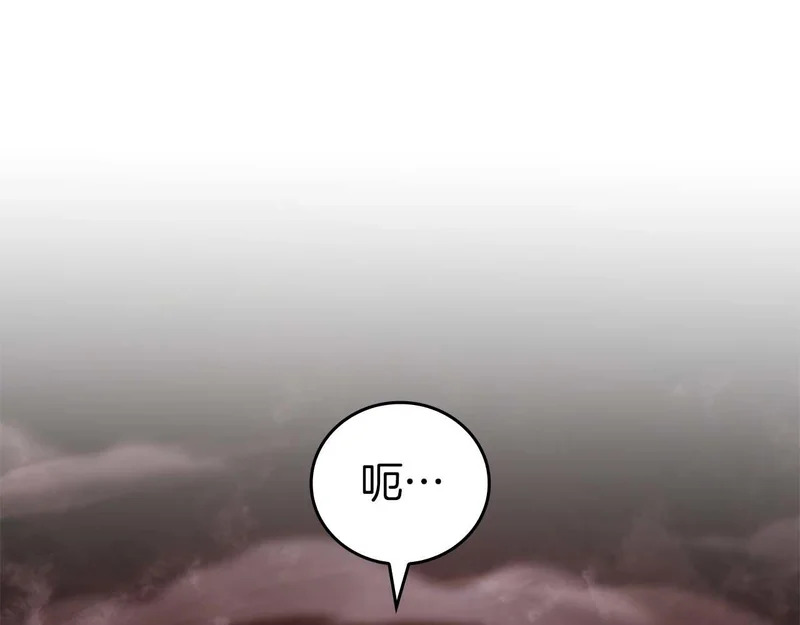 第108话 我的回合才刚刚开始 第38页