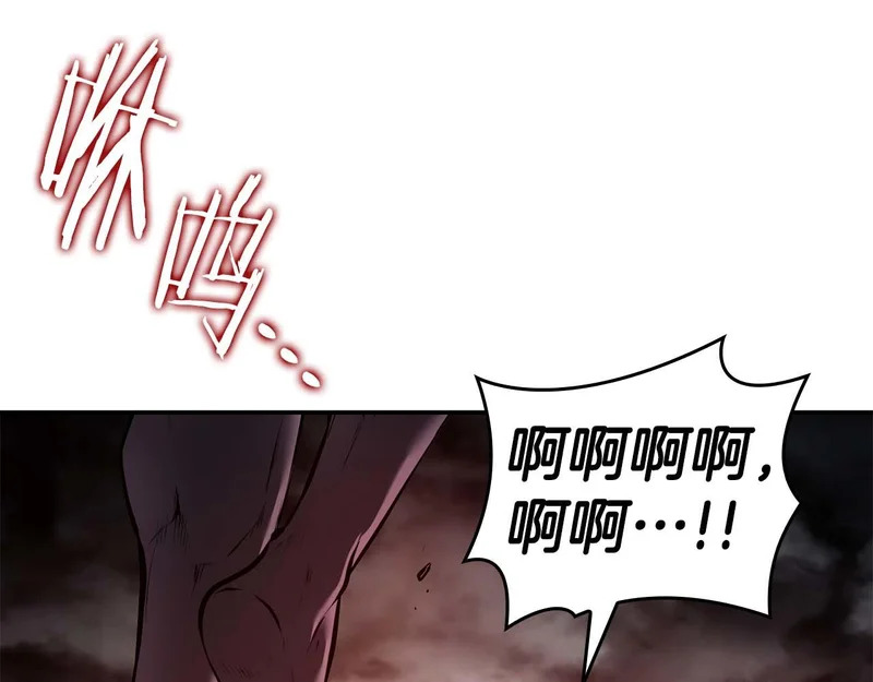 第108话 我的回合才刚刚开始 第42页