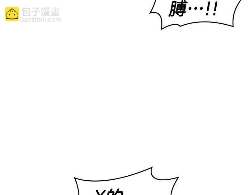 第108话 我的回合才刚刚开始 第44页