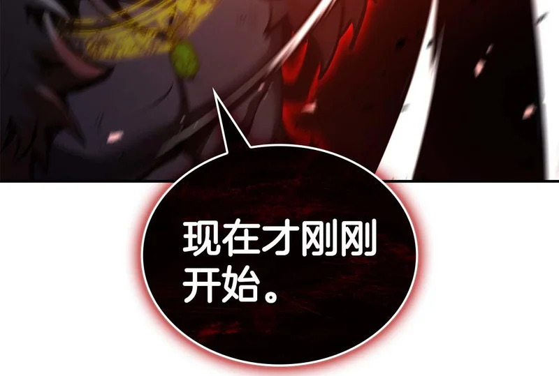 第108话 我的回合才刚刚开始 第50页