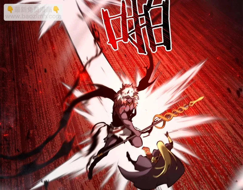 第108话 我的回合才刚刚开始 第58页