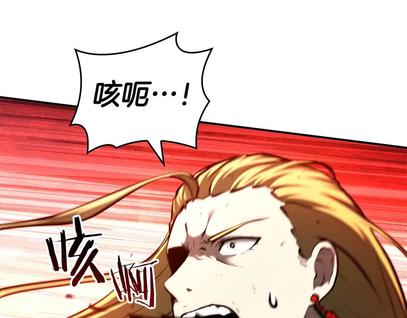 第108话 我的回合才刚刚开始 第60页