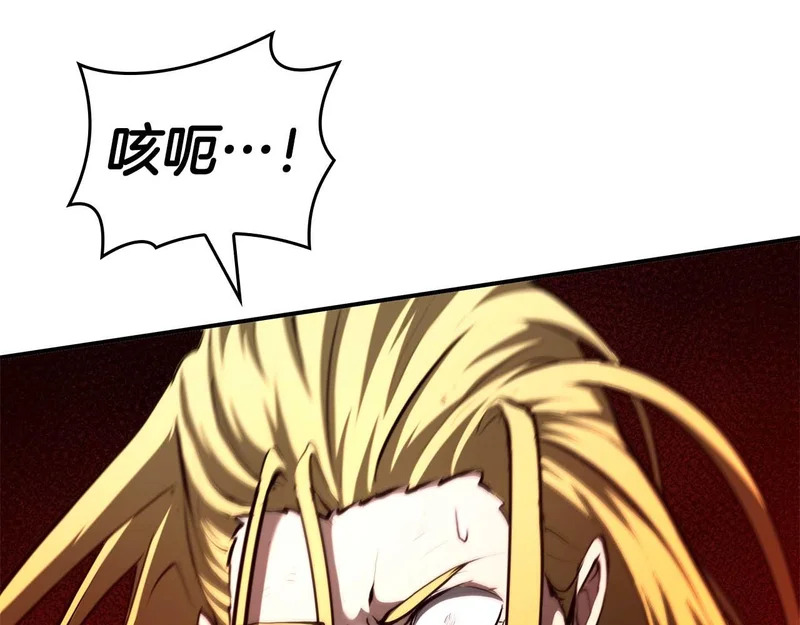 第108话 我的回合才刚刚开始 第72页