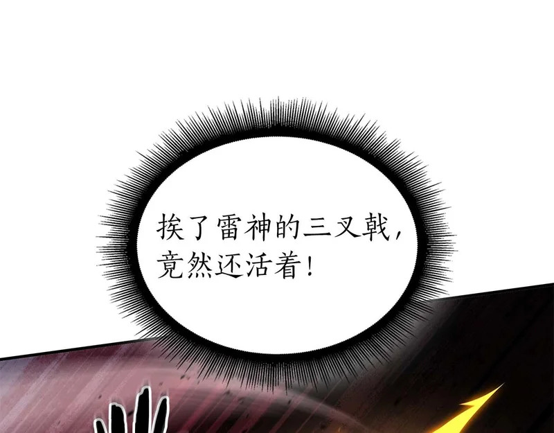 第108话 我的回合才刚刚开始 第78页