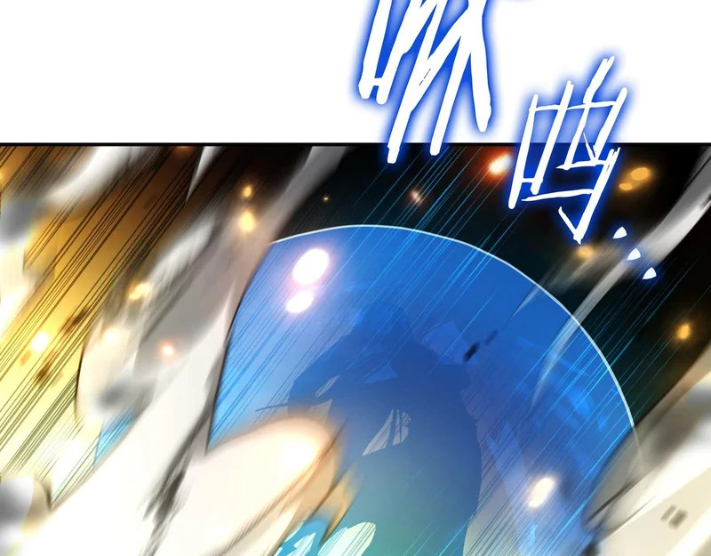 第108话 我的回合才刚刚开始 第94页