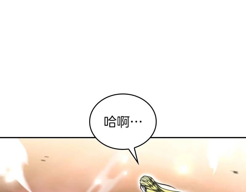 第108话 我的回合才刚刚开始 第106页