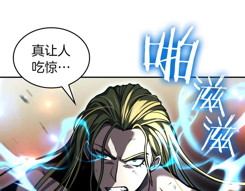 第108话 我的回合才刚刚开始 第109页