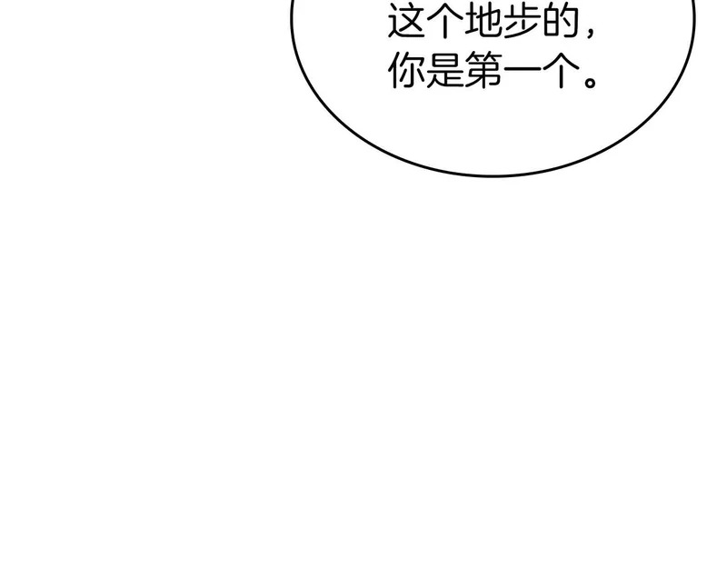 第108话 我的回合才刚刚开始 第111页