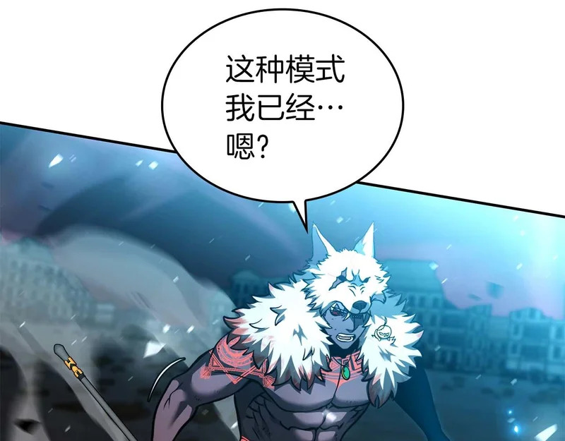 第108话 我的回合才刚刚开始 第135页