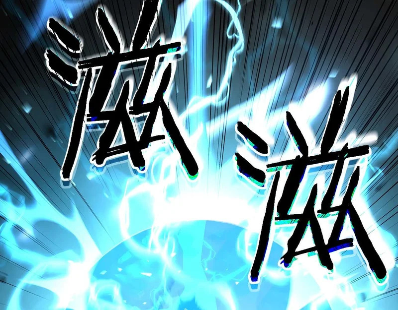 第108话 我的回合才刚刚开始 第145页