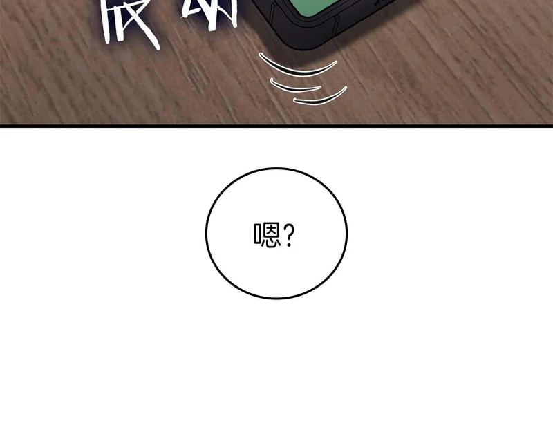 第108话 我的回合才刚刚开始 第170页