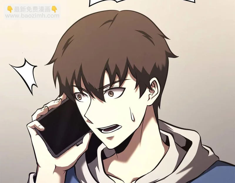 第108话 我的回合才刚刚开始 第172页
