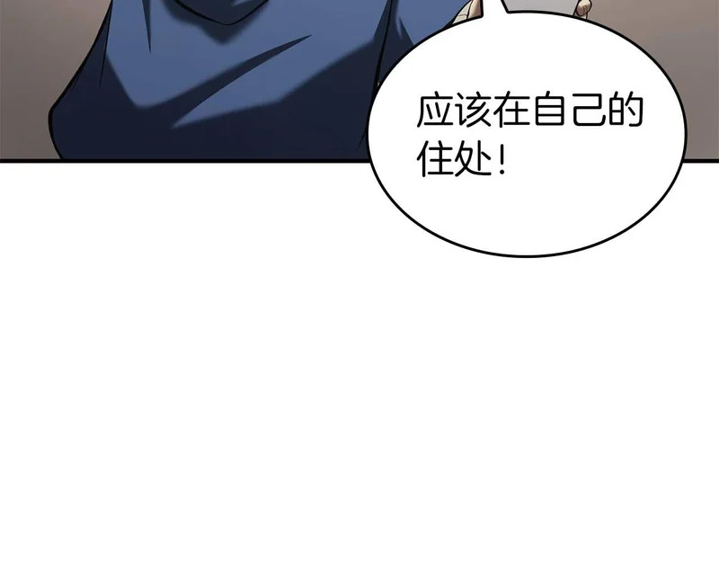 第108话 我的回合才刚刚开始 第180页