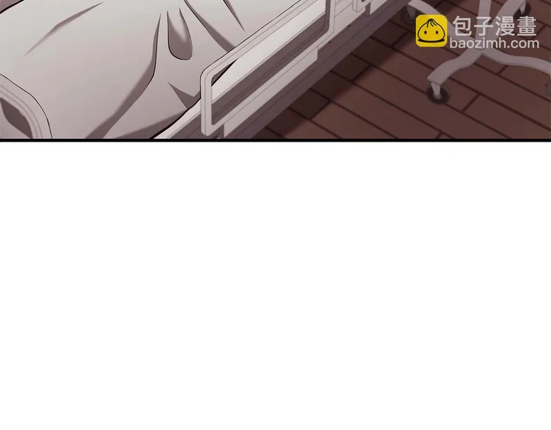 第108话 我的回合才刚刚开始 第205页
