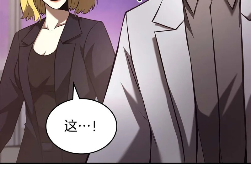 第108话 我的回合才刚刚开始 第213页