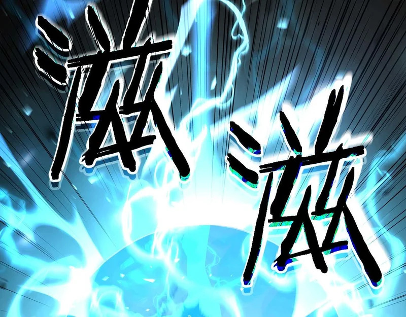 第109话 阴魂不散的家伙和疯掉的家伙 第5页