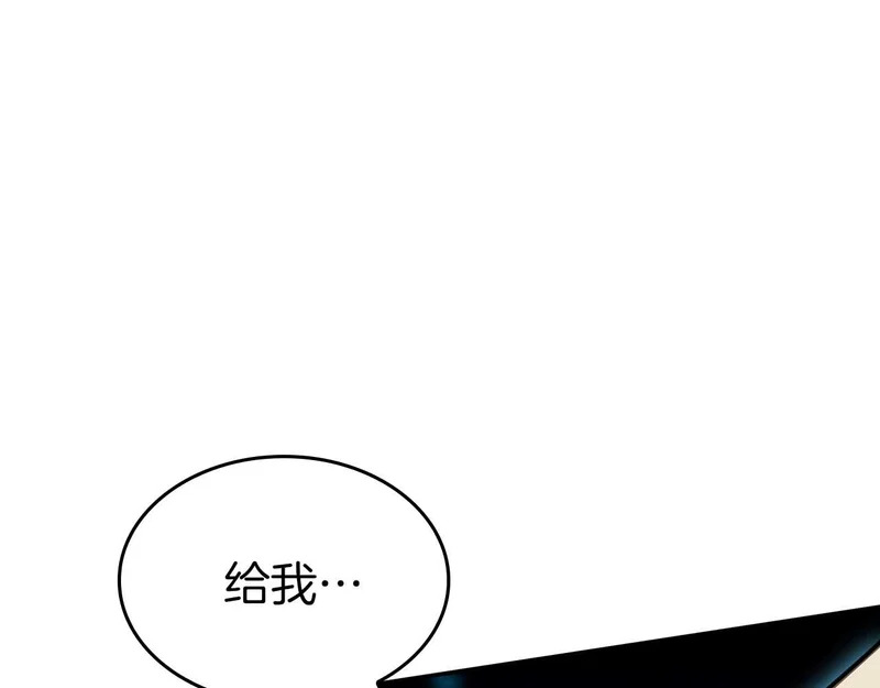 第109话 阴魂不散的家伙和疯掉的家伙 第11页