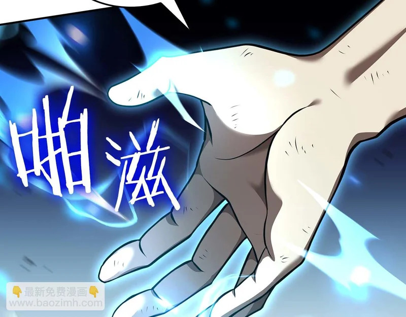 第109话 阴魂不散的家伙和疯掉的家伙 第12页