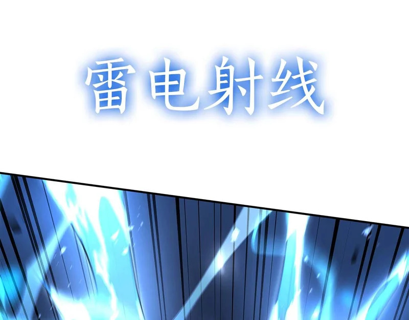 第109话 阴魂不散的家伙和疯掉的家伙 第15页