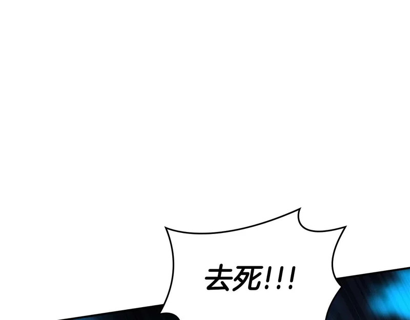 第109话 阴魂不散的家伙和疯掉的家伙 第22页