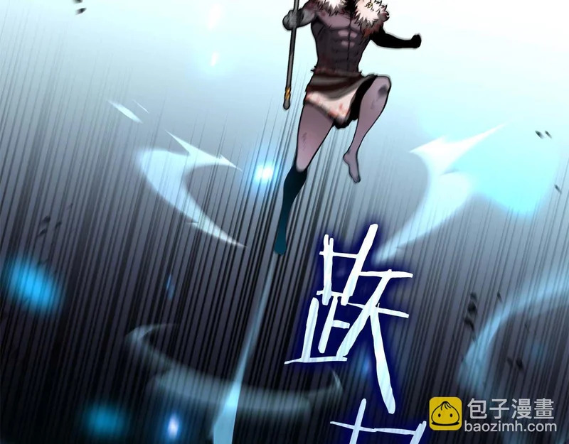 第109话 阴魂不散的家伙和疯掉的家伙 第35页