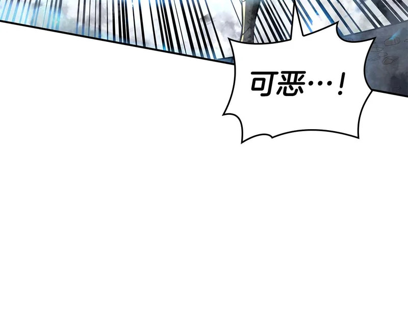 第109话 阴魂不散的家伙和疯掉的家伙 第39页