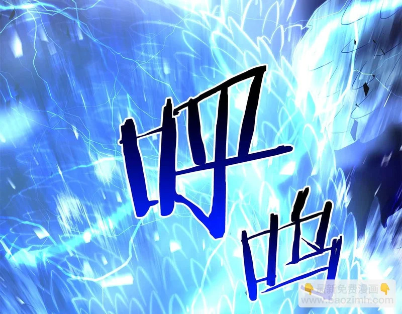 第109话 阴魂不散的家伙和疯掉的家伙 第48页