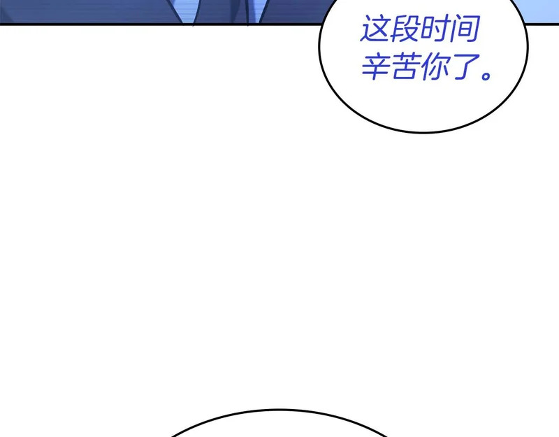 第109话 阴魂不散的家伙和疯掉的家伙 第88页