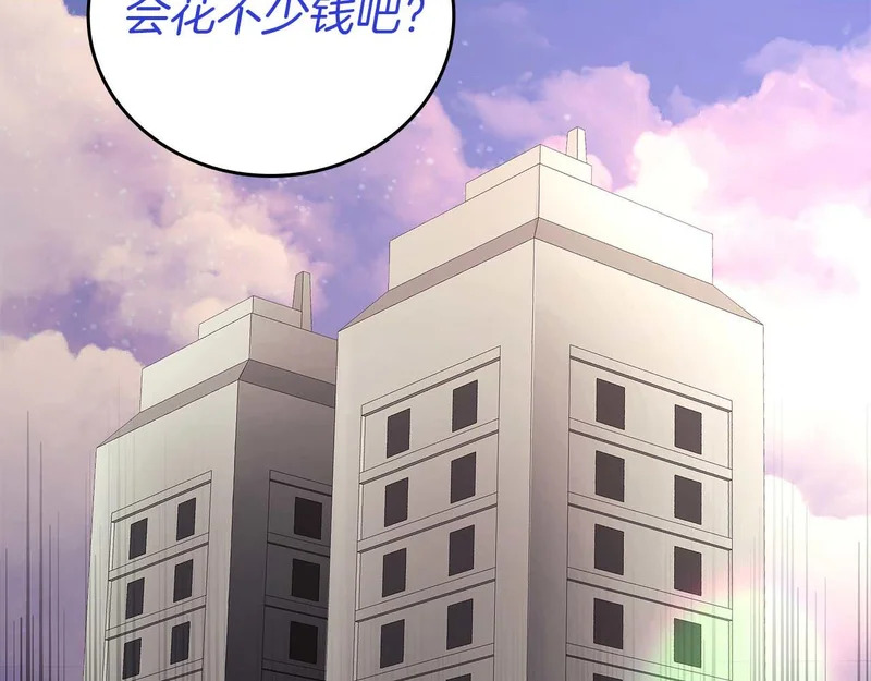 第109话 阴魂不散的家伙和疯掉的家伙 第112页