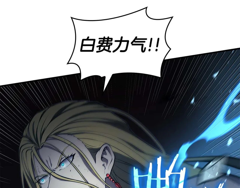 第109话 阴魂不散的家伙和疯掉的家伙 第148页
