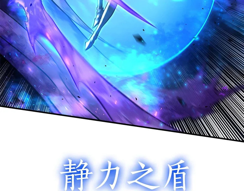 第109话 阴魂不散的家伙和疯掉的家伙 第153页