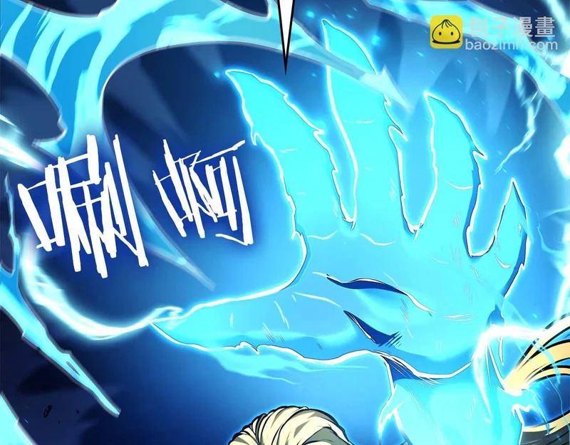 第109话 阴魂不散的家伙和疯掉的家伙 第188页