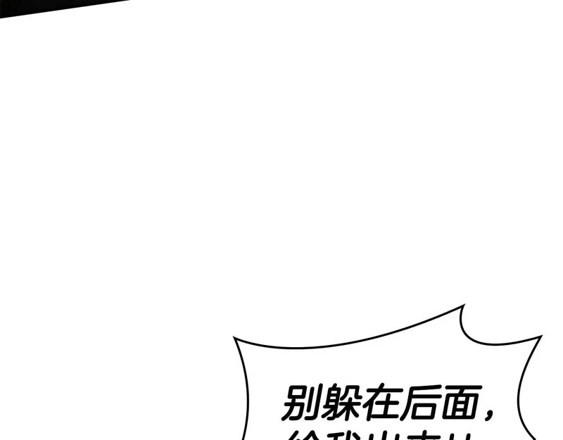 第109话 阴魂不散的家伙和疯掉的家伙 第204页