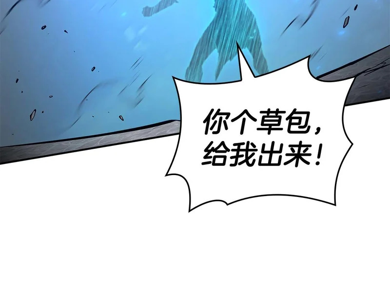 第109话 阴魂不散的家伙和疯掉的家伙 第217页
