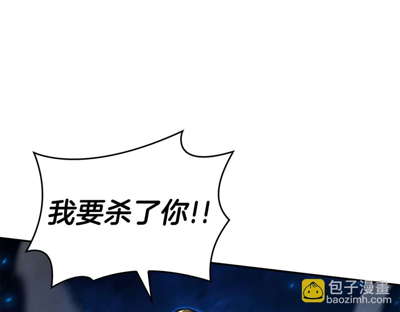 第109话 阴魂不散的家伙和疯掉的家伙 第218页