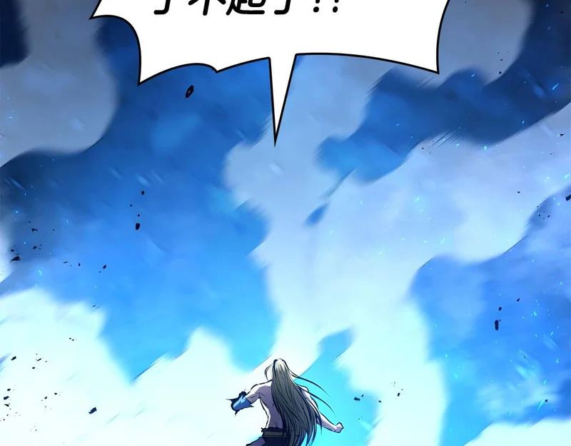 第109话 阴魂不散的家伙和疯掉的家伙 第222页
