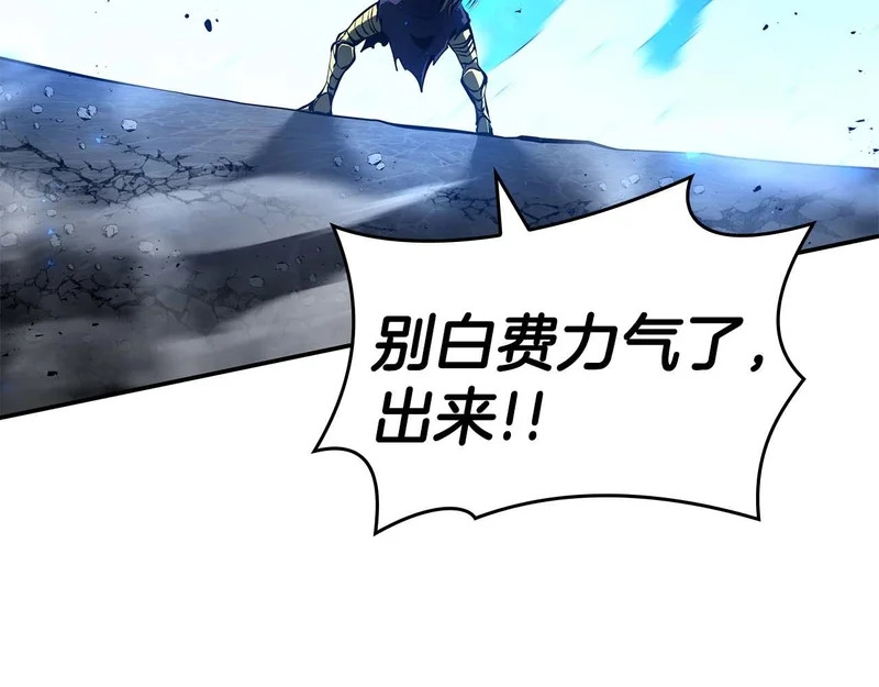 第109话 阴魂不散的家伙和疯掉的家伙 第223页