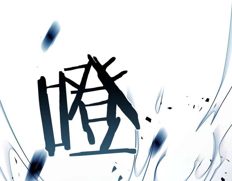 第109话 阴魂不散的家伙和疯掉的家伙 第225页