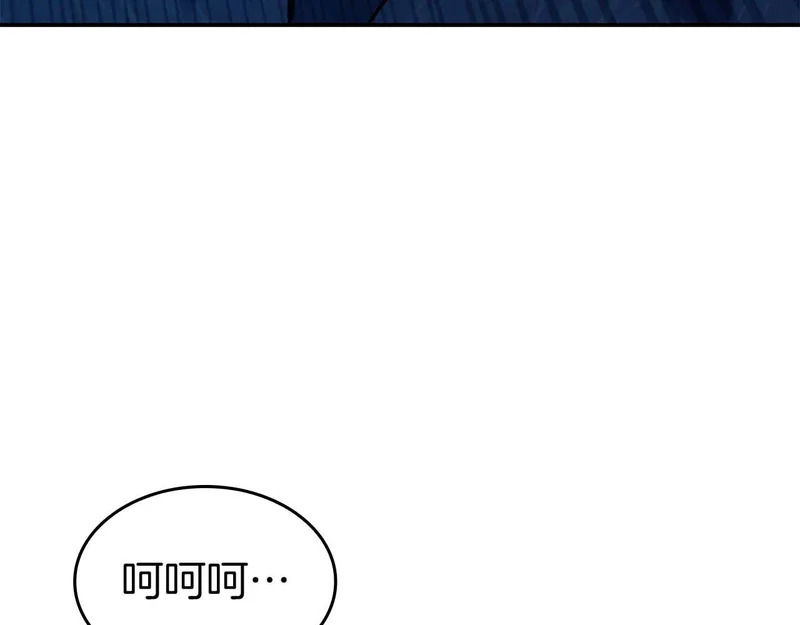 第109话 阴魂不散的家伙和疯掉的家伙 第228页