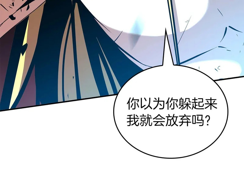 第109话 阴魂不散的家伙和疯掉的家伙 第230页
