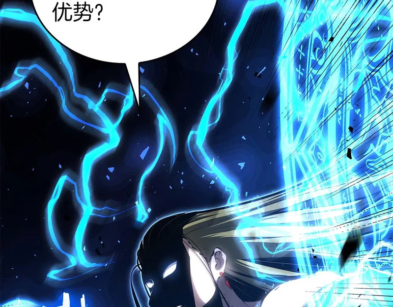 第109话 阴魂不散的家伙和疯掉的家伙 第235页